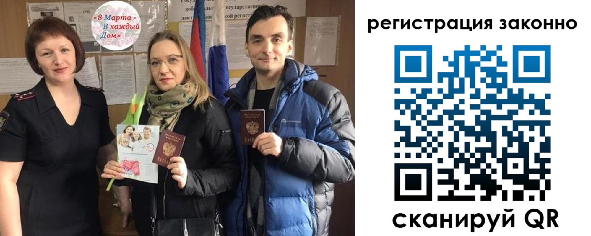 прописка для кредита в Дигоре