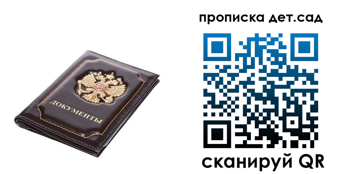 прописка регистрация в Дигоре
