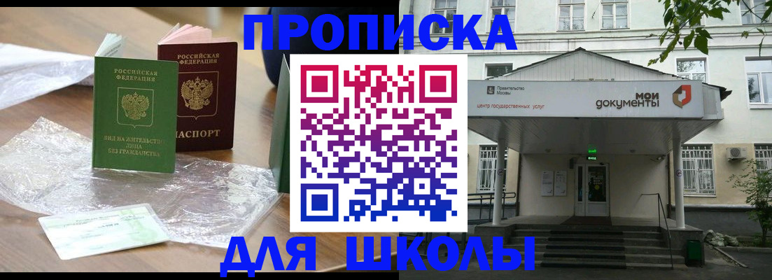 пропишу в квартире в Дигоре