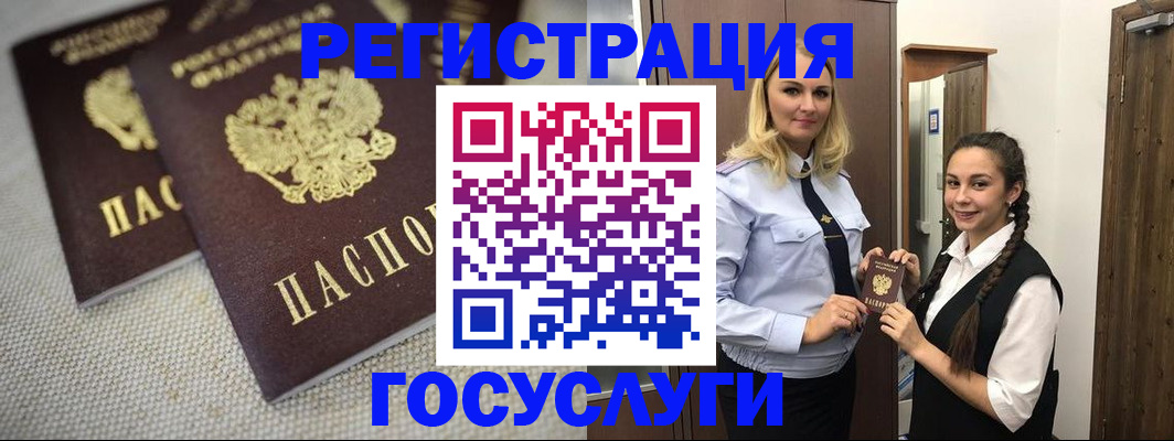 где прописаться в Дигоре