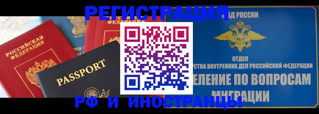 временная регистрация госуслуги в Дигоре