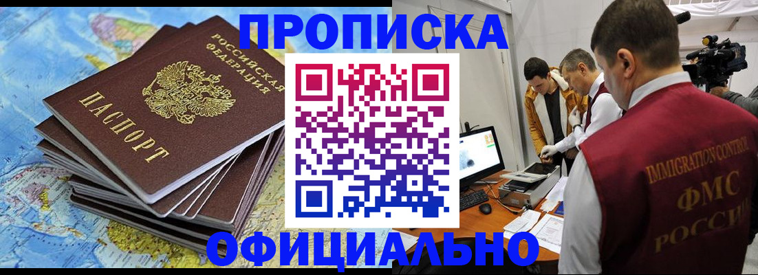 где прописаться в Дигоре